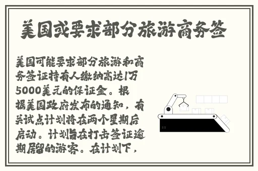 仙踪林国精产品系列